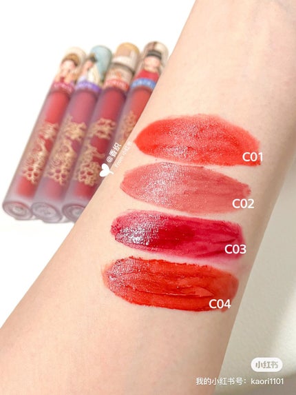 清平楽 Pretty Lightness Liquid Lipstick/CATKIN/口紅を使ったクチコミ(7枚目)