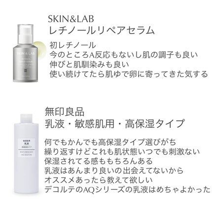 RMK Wトリートメントオイル/RMK/ブースター・導入液を使ったクチコミ(5枚目)
