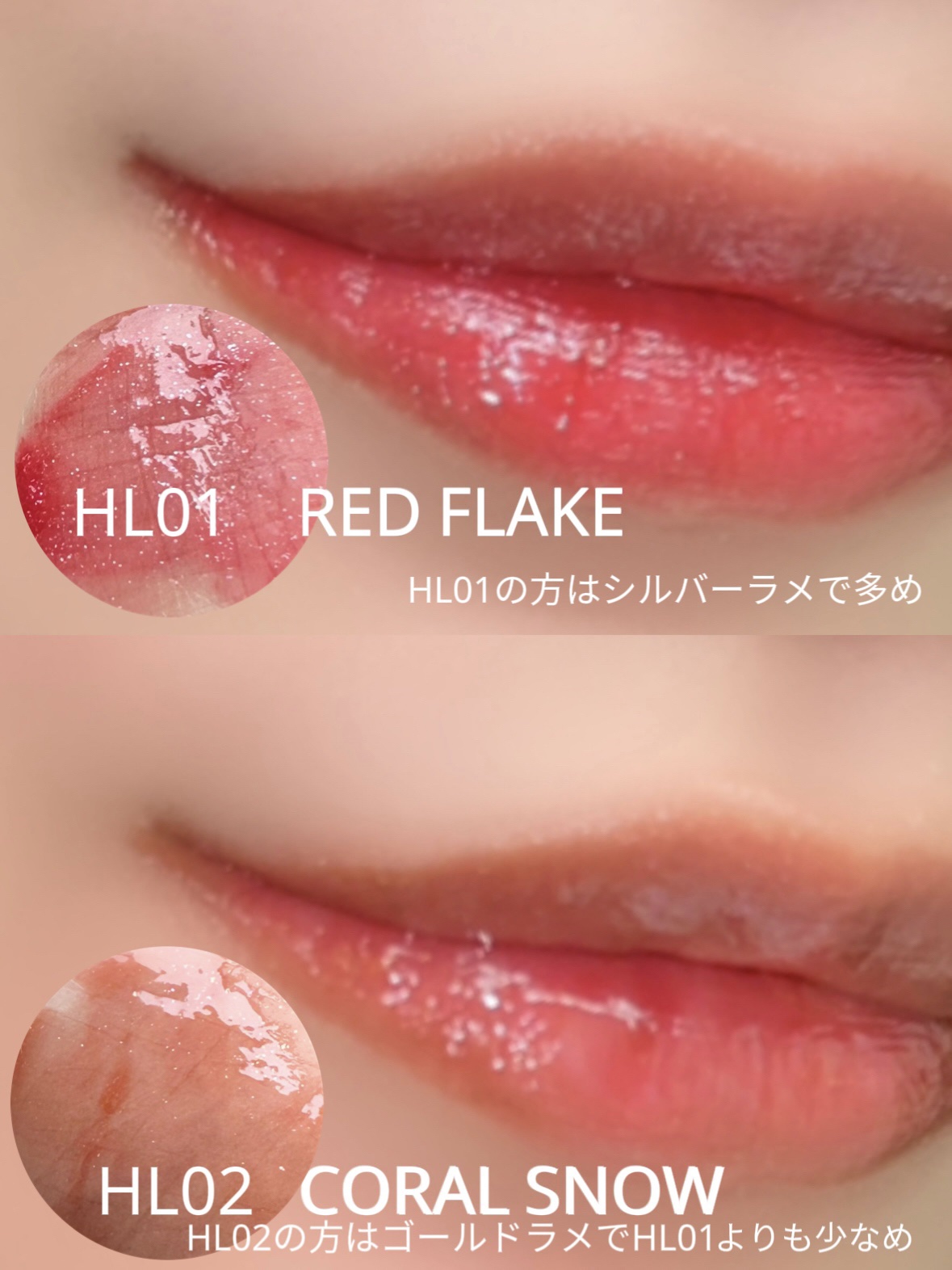 アンドバイロムアンド　グラッシーボムティント/&nd by rom&nd/リップティントを使ったクチコミ（2枚目）