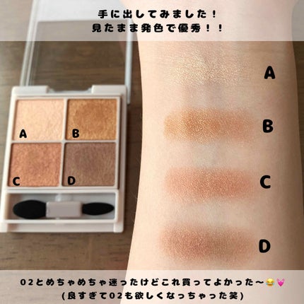 シルキースフレアイズ/キャンメイク/アイシャドウパレットを使ったクチコミ(3枚目)