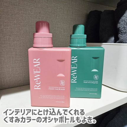 再生柔軟剤 クラシックローズ&ムスク/ReWEAR/柔軟剤を使ったクチコミ(4枚目)