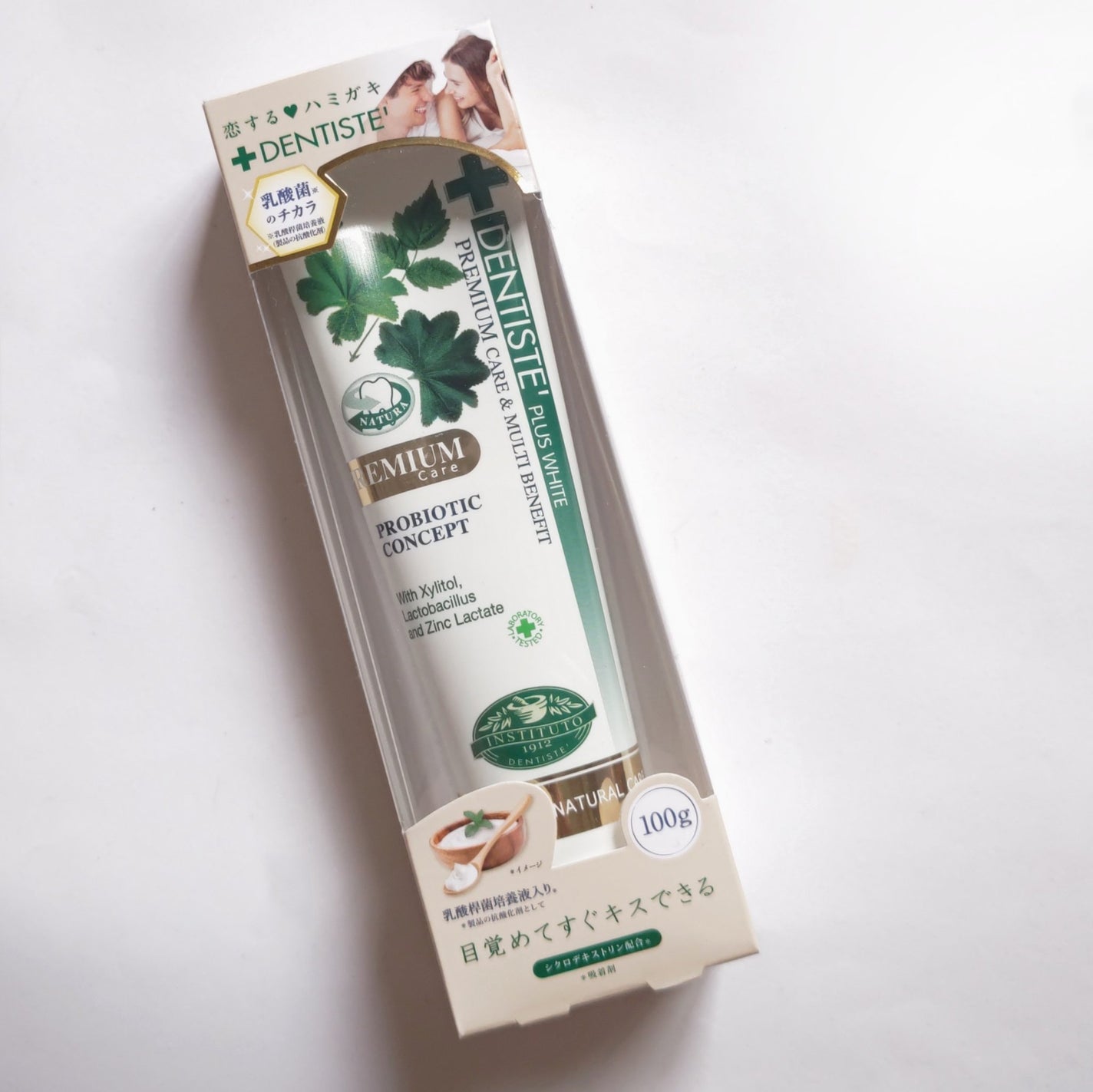 デンティス Pro-B チューブタイプ/デンティス/歯磨き粉を使ったクチコミ(1枚目)