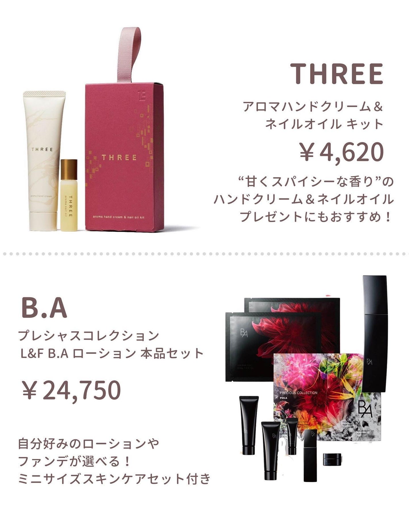 ゆりこ@美容/ファッション on LIPS 「2023年クリスマスコフレのまとめ🎄✨・~~~~~~~~~~~..」(5枚目)