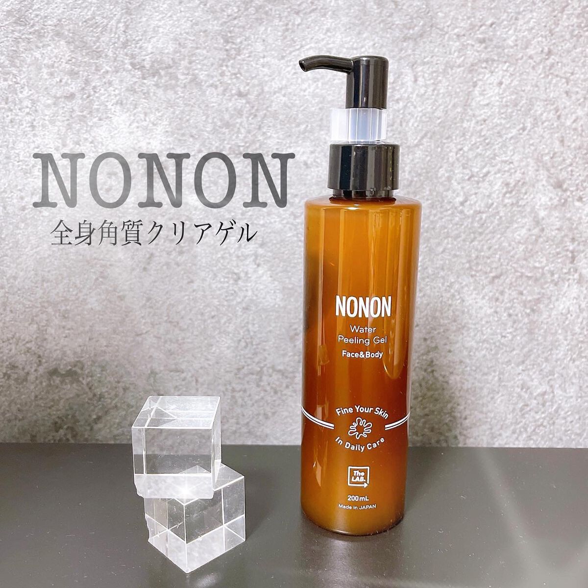 全身角質クリアゲル/NONON(ノンノン)/ピーリングを使ったクチコミ（1枚目）