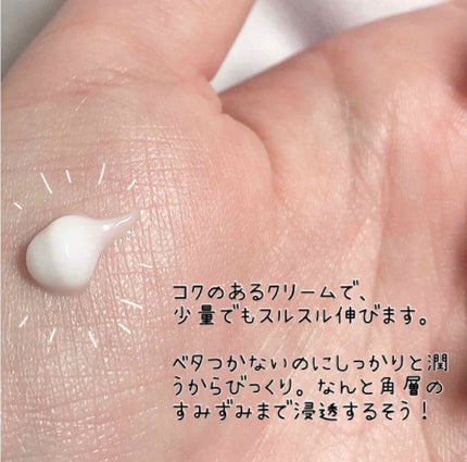 純白専科 すっぴん白雪美容液(専科 薬用美白クリーム)/SENKA(専科)/美容液を使ったクチコミ(2枚目)