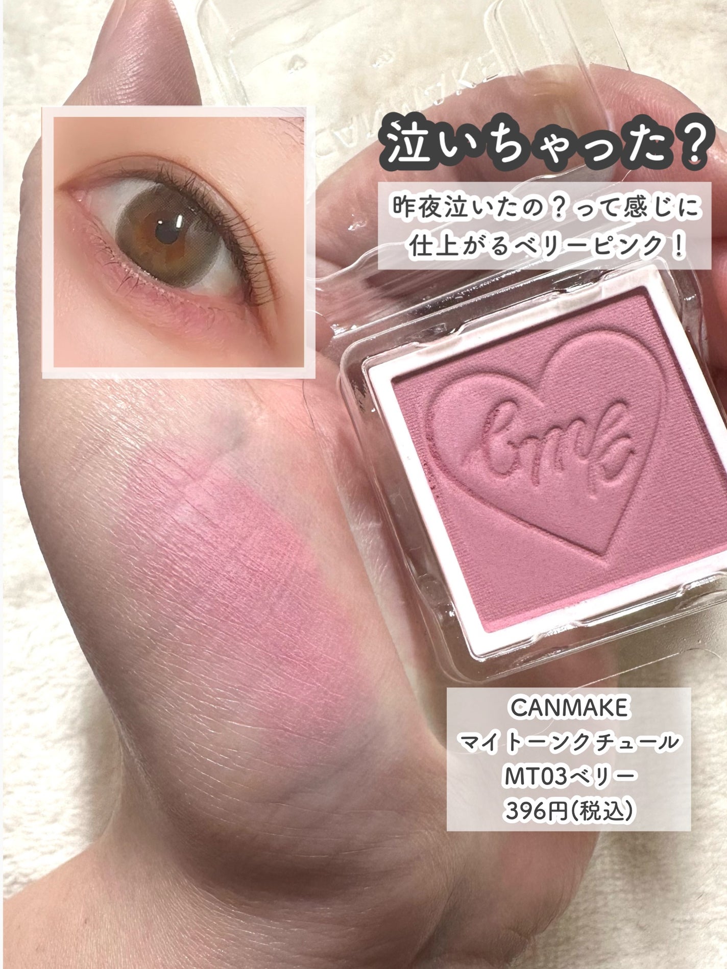 マイフェイブピースアイシャドウ/HOLIKA HOLIKA/単色アイシャドウを使ったクチコミ(3枚目)