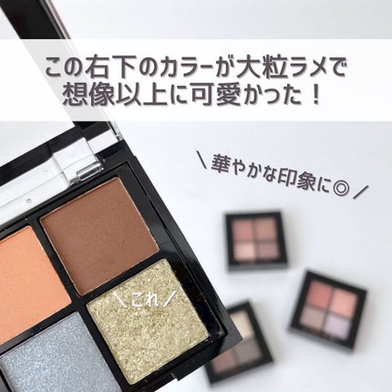 la farfa 2022年7月号/la farfa/雑誌を使ったクチコミ(7枚目)