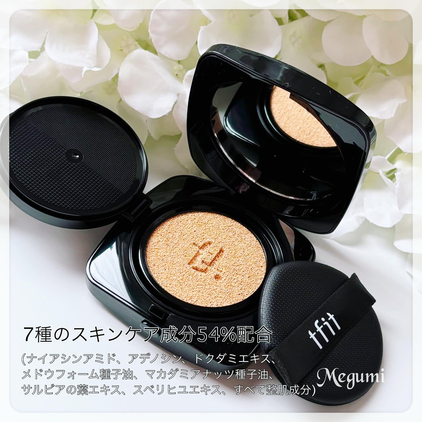 レイヤリングフィット グロークッションEX/TFIT/クッションファンデーションを使ったクチコミ（3枚目）