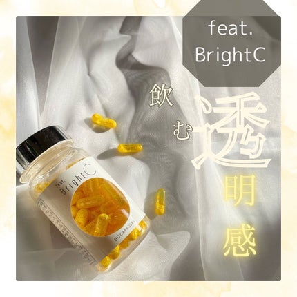BrightC/Feat./美容サプリメントを使ったクチコミ(1枚目)