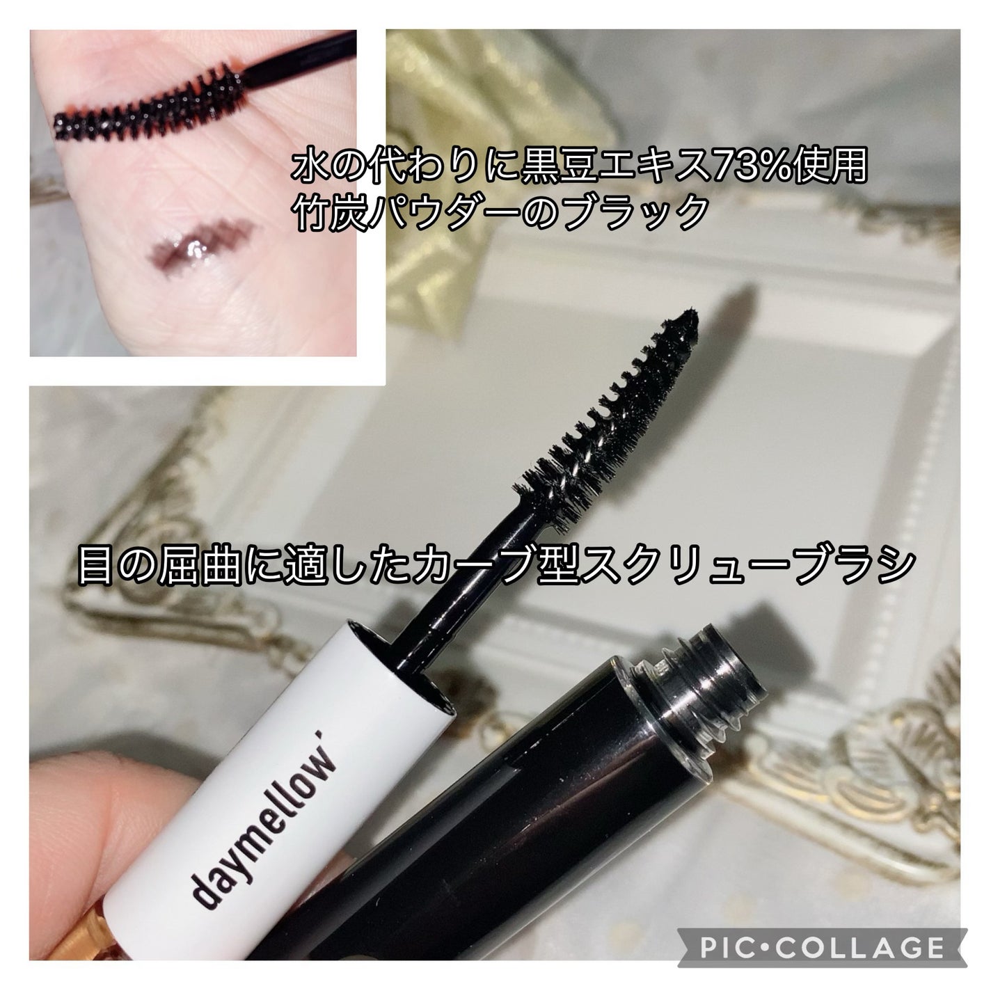 オールデイアイラッシュ デュアルセラム/daymellow’/まつげ美容液を使ったクチコミ(4枚目)