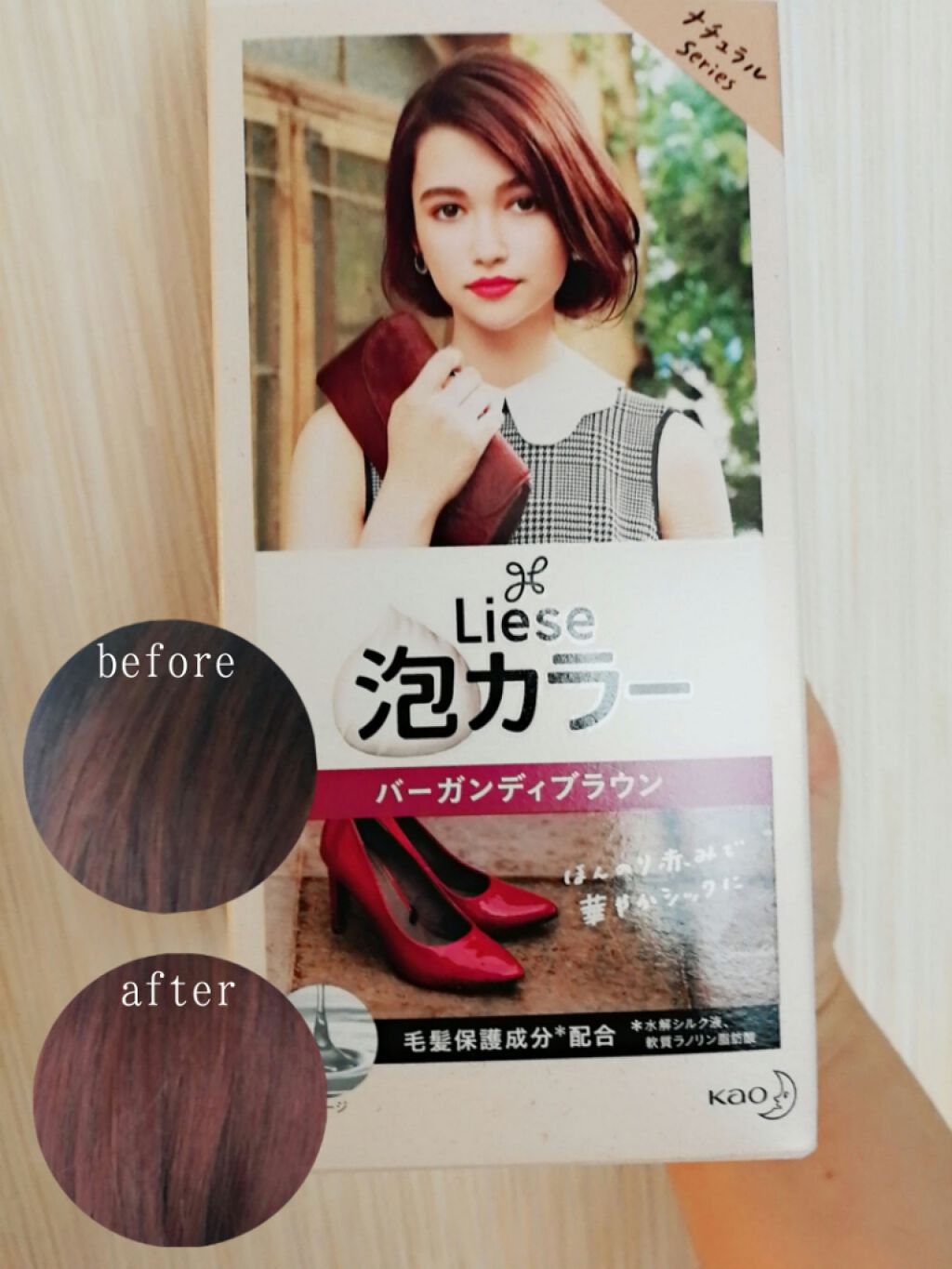 泡カラー/リーゼ/ヘアカラーを使ったクチコミ(1枚目)