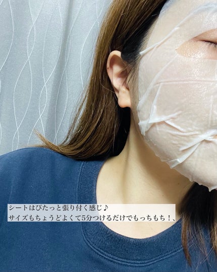 スキンバリアカーミングマスク/Ongredients/シートマスク・パックを使ったクチコミ(5枚目)