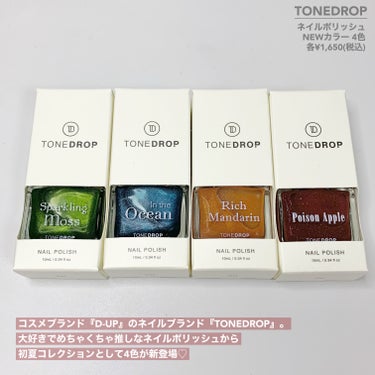 TONE DROP ネイルポリッシュ 025 Rich Mandarin/D-UP/マニキュアを使ったクチコミ（2枚目）