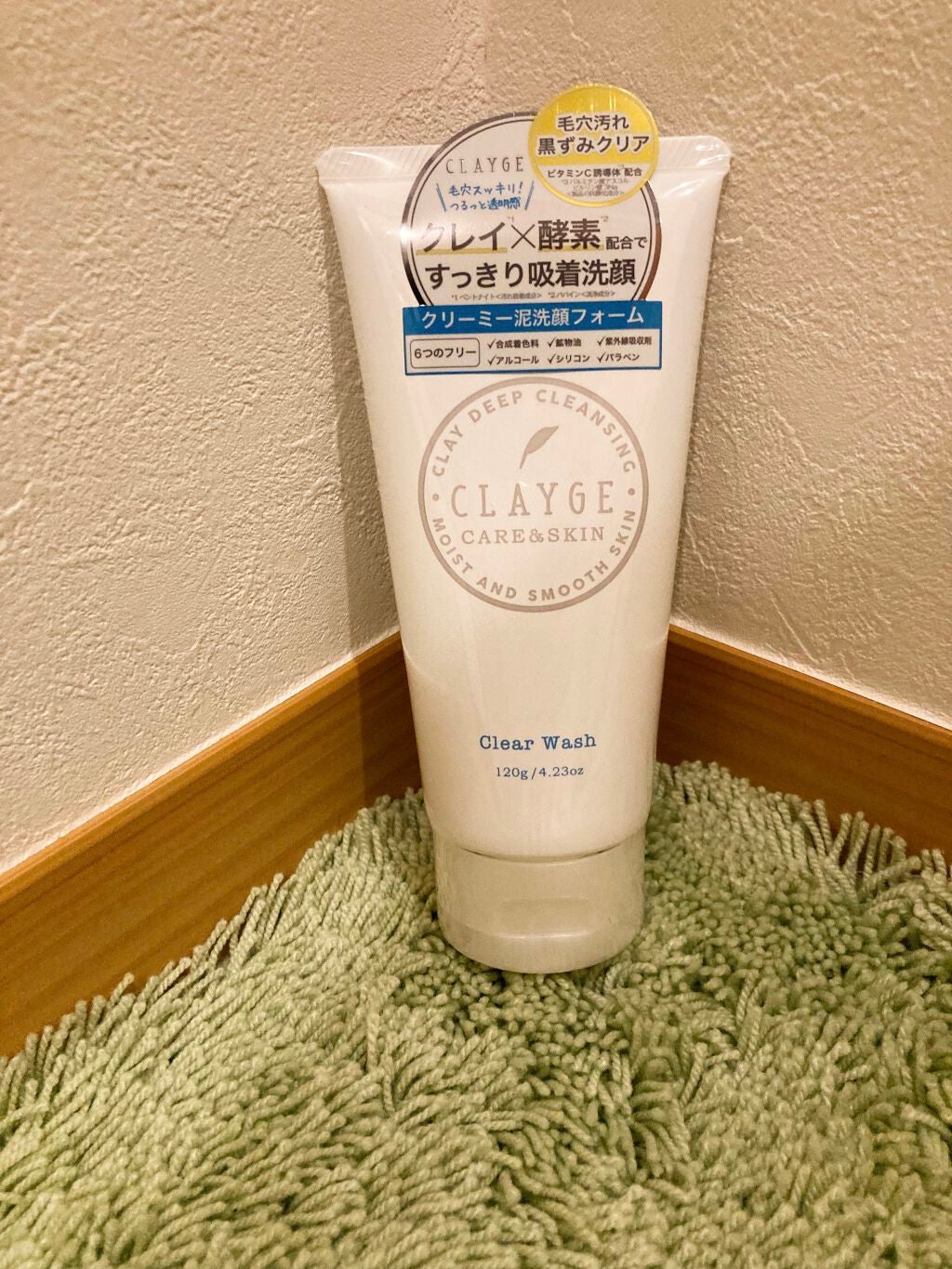 クレージュ クリアウォッシュ/CLAYGE/洗顔フォームを使ったクチコミ(1枚目)