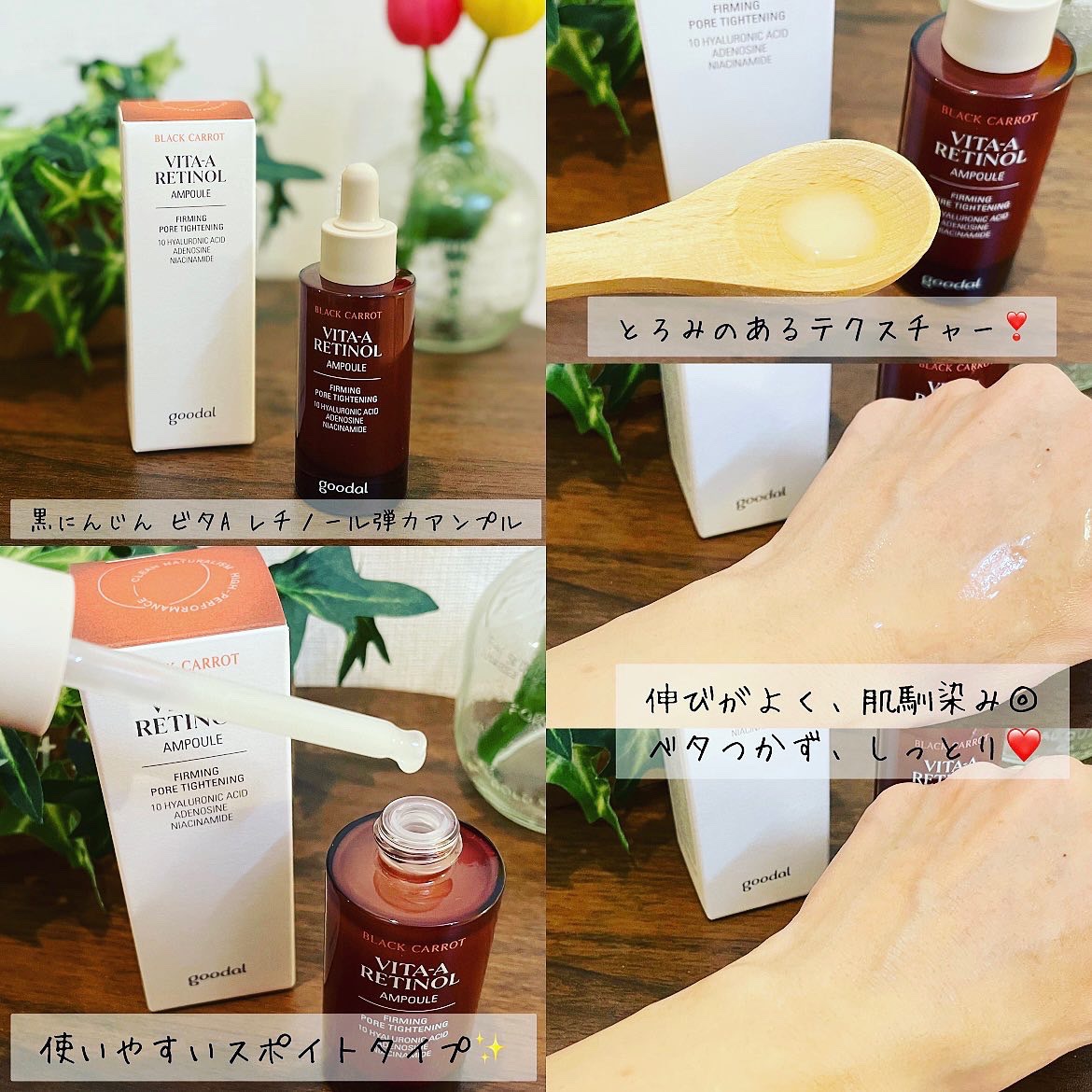 を使ったクチコミ（2枚目）