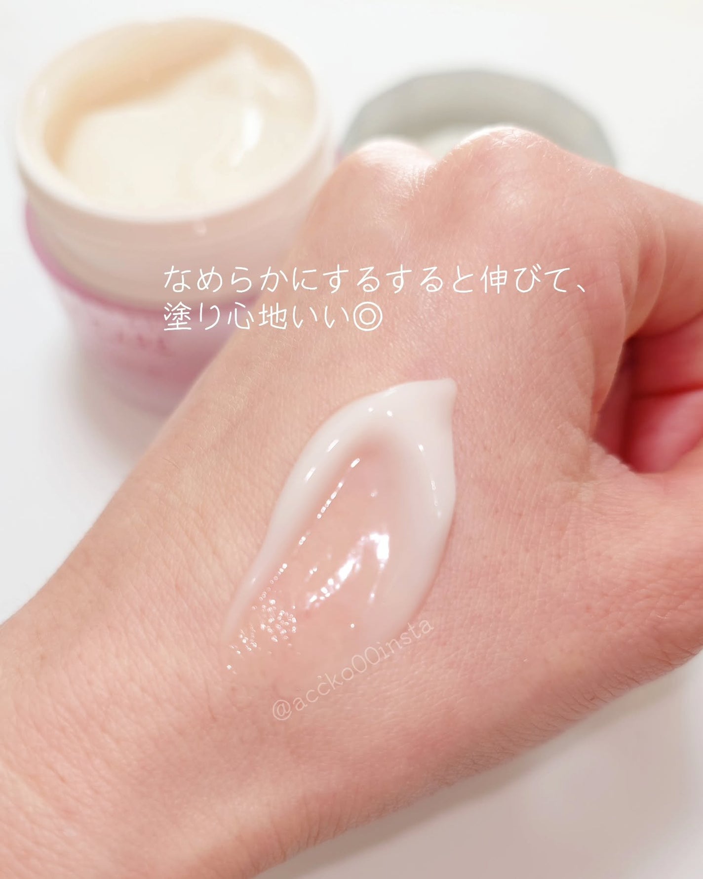 グレイス ワン リンクルケア ホワイト モイストリペア ジェルクリーム EX/グレイスワン/オールインワン化粧品を使ったクチコミ(4枚目)