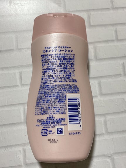 ラスティングモイスチャー アロマミルク/ジョンソンボディケア/ボディミルクを使ったクチコミ(2枚目)