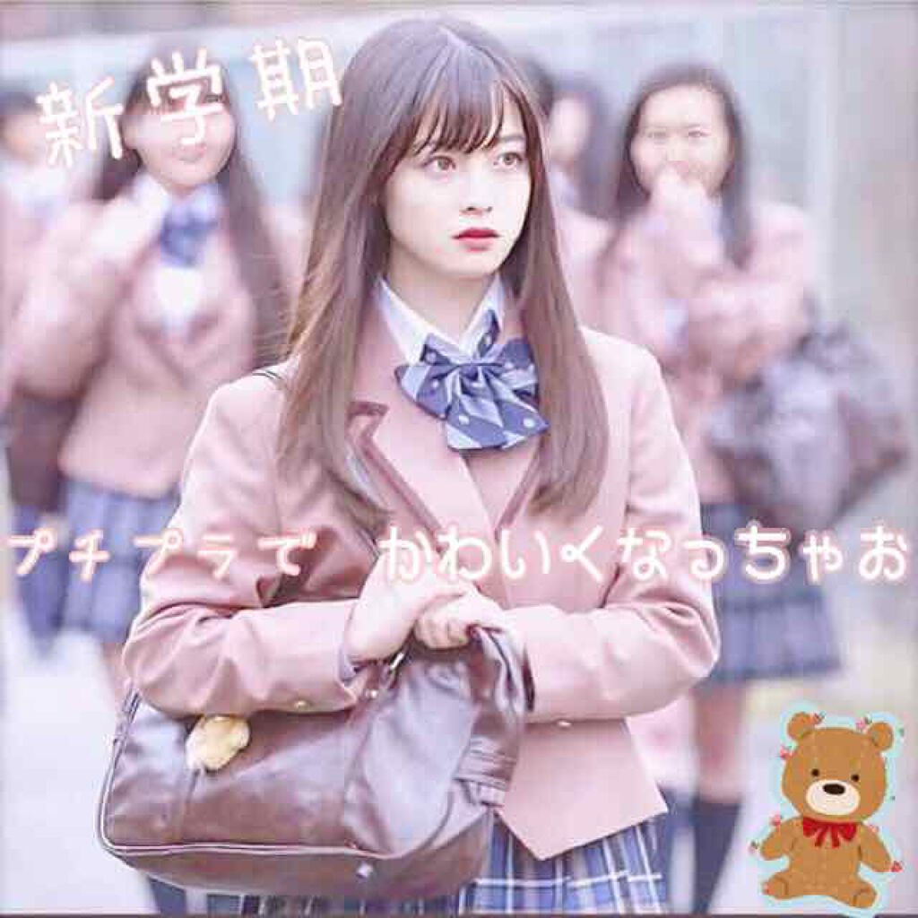 クイックラッシュカーラー/キャンメイク/マスカラ下地を使ったクチコミ(1枚目)