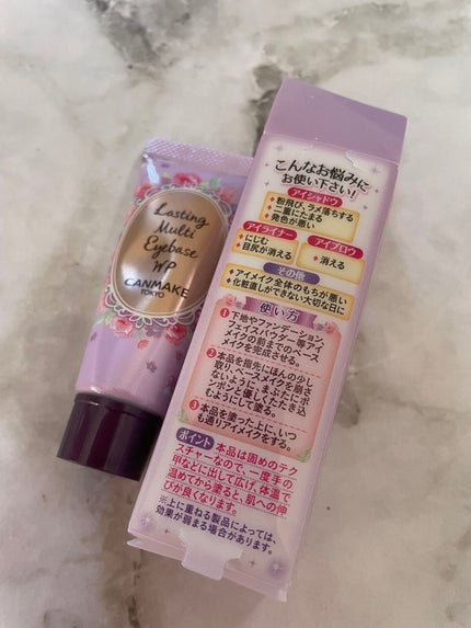 ラスティングマルチアイベース WP/キャンメイク/アイシャドウベースを使ったクチコミ(1枚目)