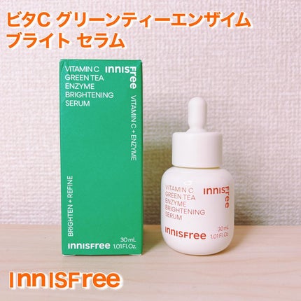 ビタC グリーンティーエンザイム ブライト セラム/innisfree/美容液を使ったクチコミ(1枚目)
