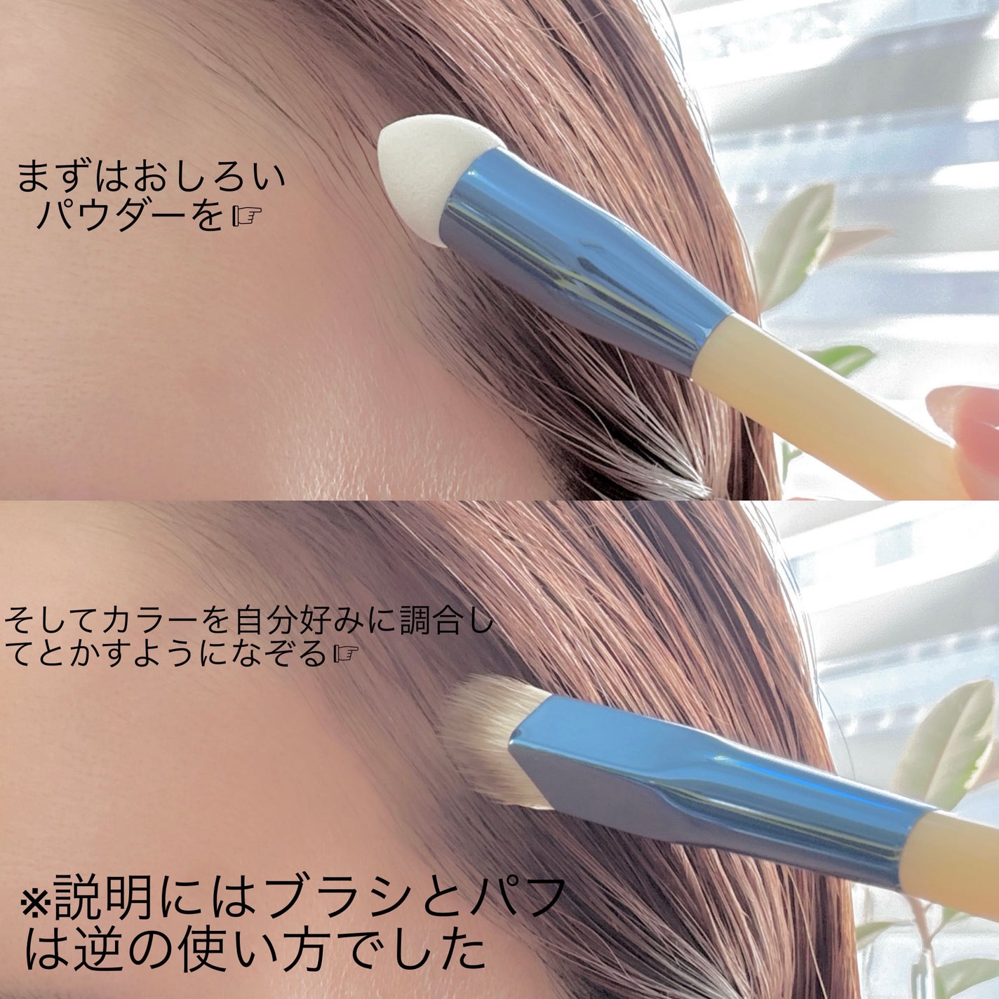 ヘアコンシーラーパレット&アーティスト デュアルブラシ/odiD/その他スタイリングを使ったクチコミ(3枚目)