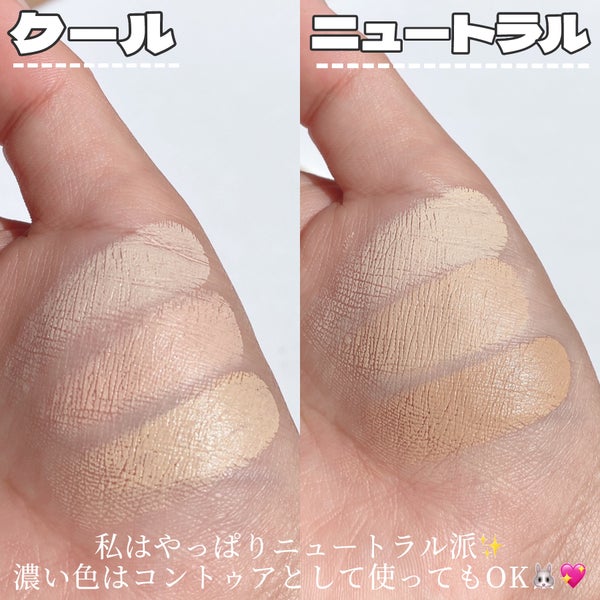 カバーアッププロコンシーラー/TFIT/パレットコンシーラー by なるげっちゅ