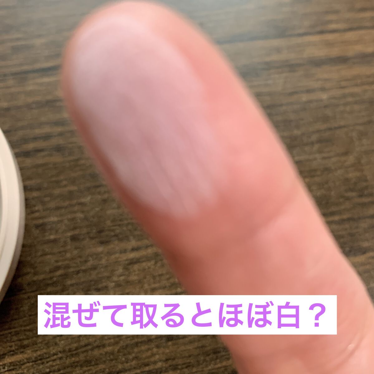 マシュマロフィニッシュパウダー　～Abloom～/キャンメイク/プレストパウダーを使ったクチコミ（3枚目）