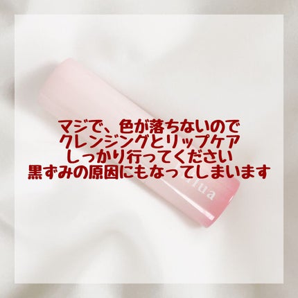 オイルリッチティント 02 ガラディープレッド/Lillua/リップティントの画像