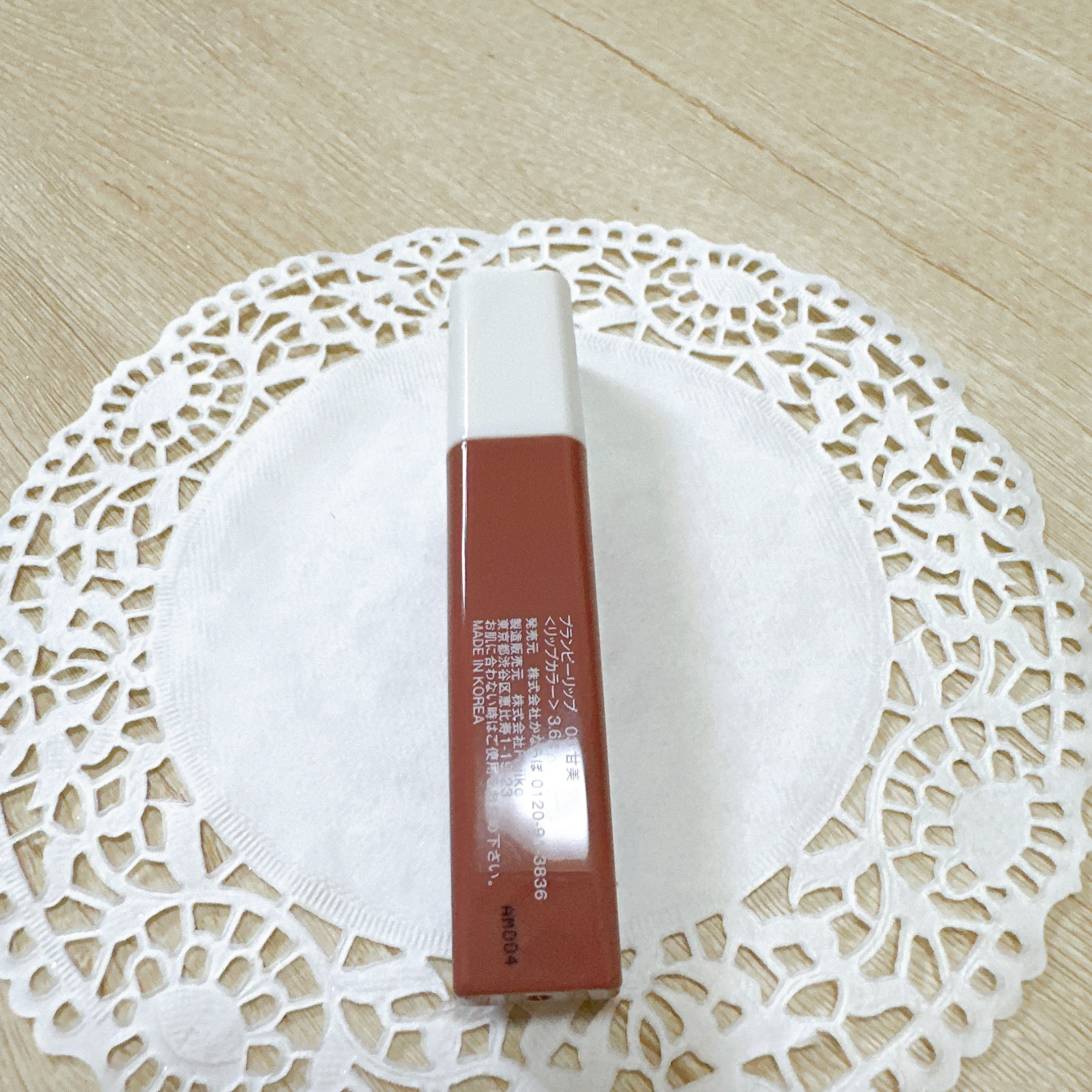 プランピーリップ 03 甘美/Fujiko/リップグロスを使ったクチコミ（3枚目）