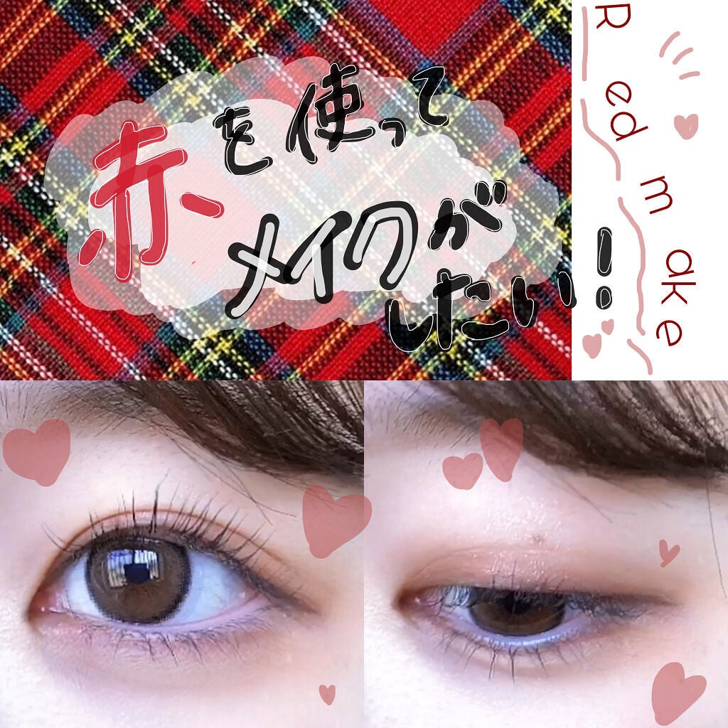 プロ アイ パレット/CLIO/アイシャドウパレットを使ったクチコミ(1枚目)