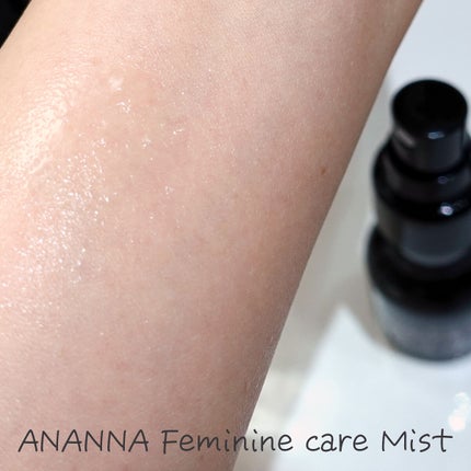 フェミニンケア ウォッシュ/ANANNA/デリケートゾーンケアを使ったクチコミ(4枚目)