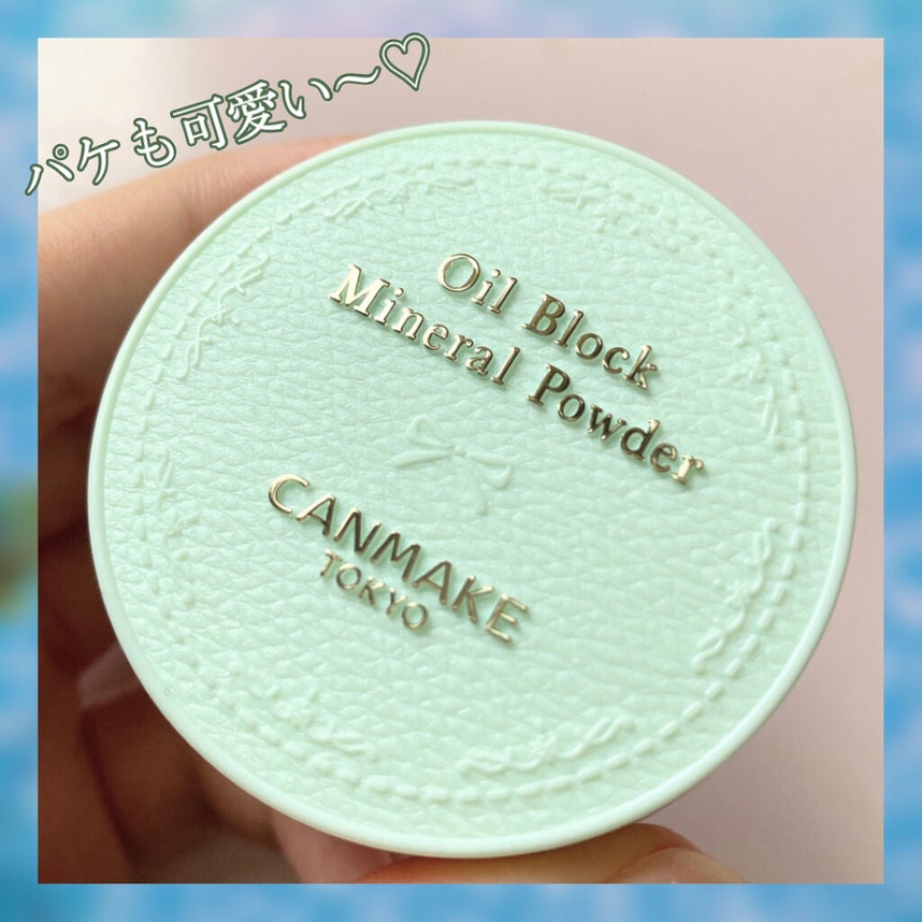オイルブロックミネラルパウダー/キャンメイク/ルースパウダーを使ったクチコミ(2枚目)