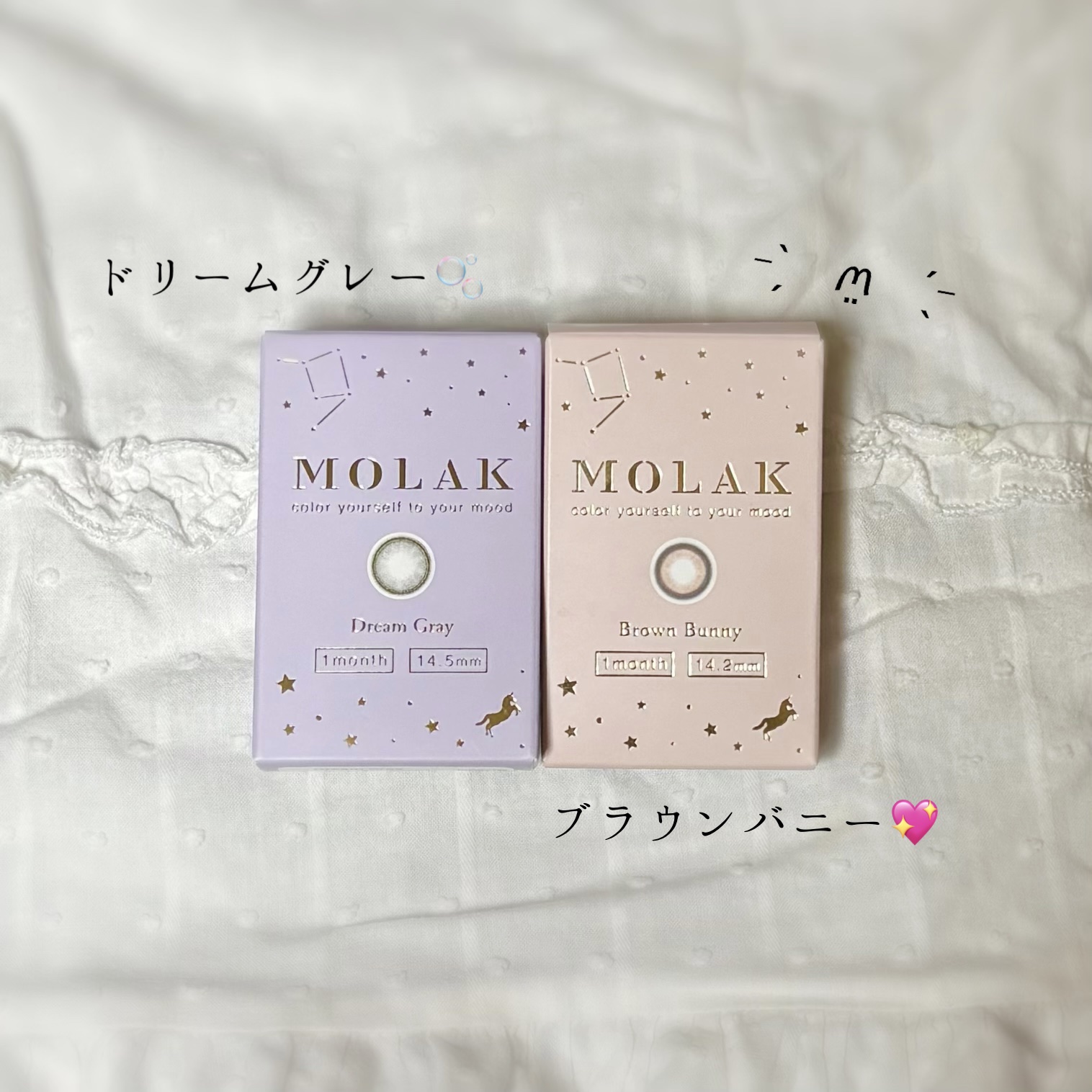 MOLAK 1month ドリームグレー/MOLAK/１ヶ月（１MONTH）カラコンを使ったクチコミ（1枚目）