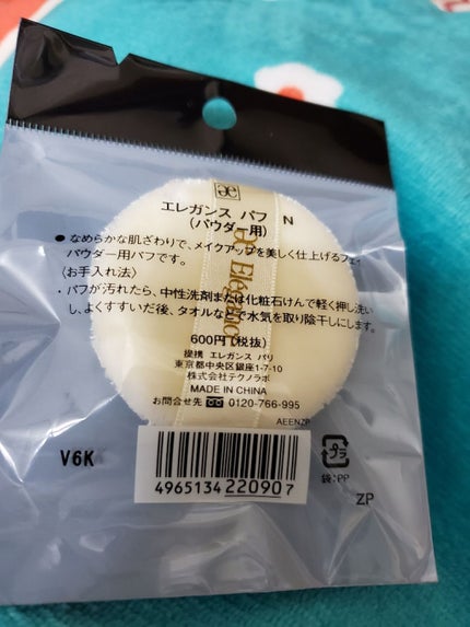 を使ったクチコミ(1枚目)