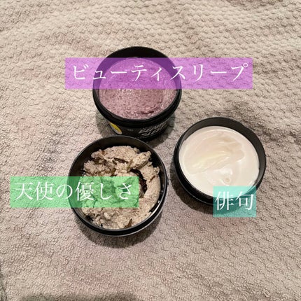 俳句/ラッシュ/クレンジングクリームを使ったクチコミ(2枚目)