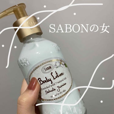 〈今日から俺は！！＼SABONの女／〉

SABON Body Lotion  Delicate Jasmine

先日、プレゼント用に買っていたこのボディーローションと同じ香りのあの有名なSABONの