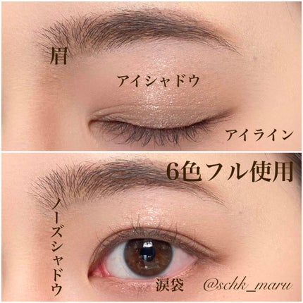 プロ アイパレット ミニ/CLIO/アイシャドウパレットを使ったクチコミ(5枚目)