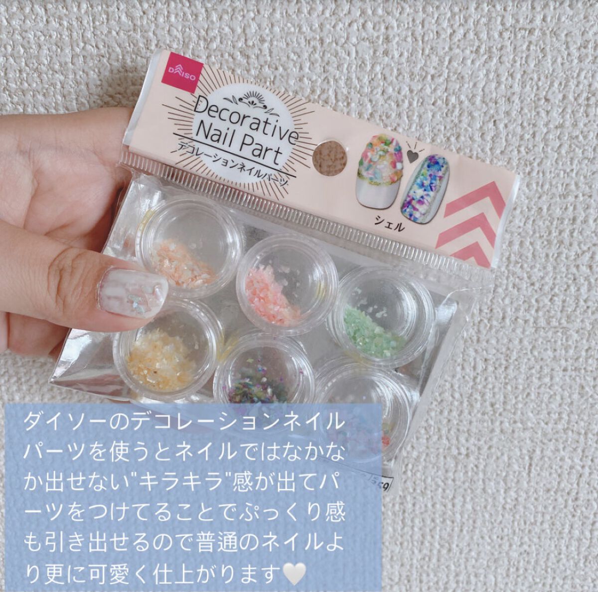 カラフルネイルズ/キャンメイク/マニキュアを使ったクチコミ（2枚目）