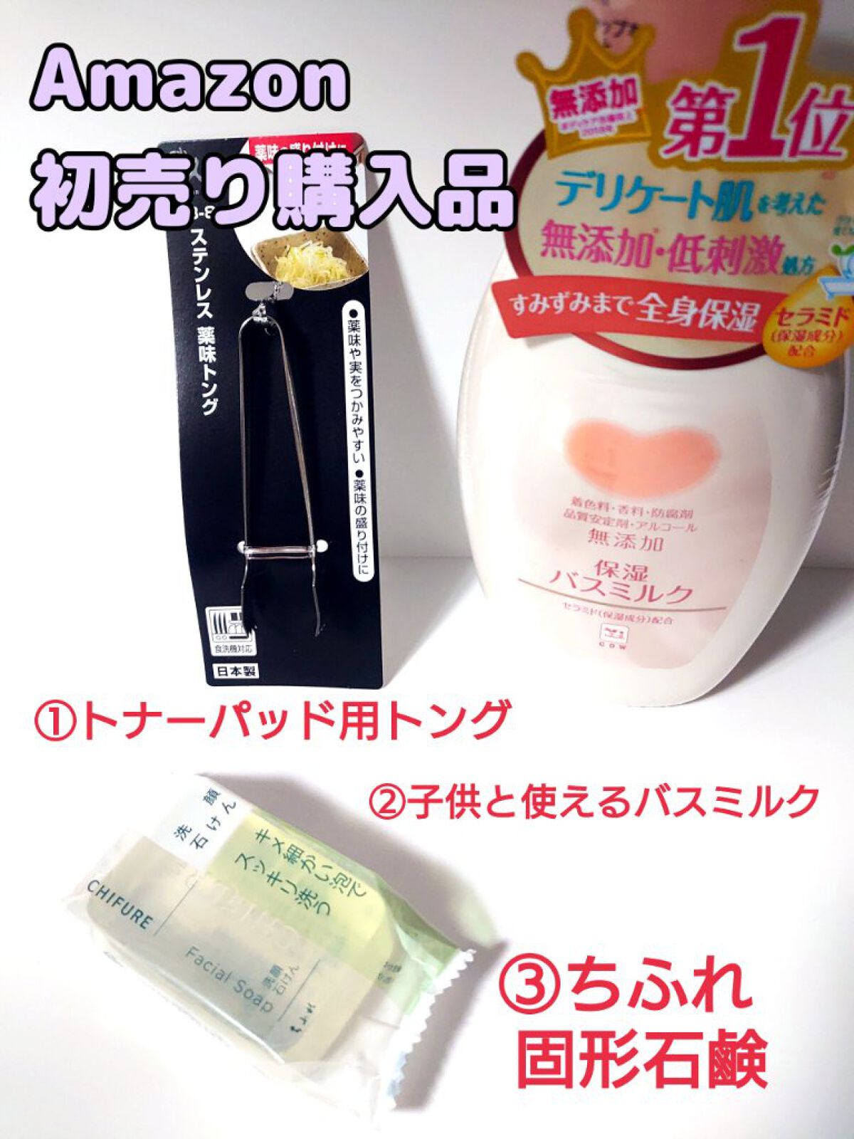 洗顔 石けん （枠練り）/ちふれ/洗顔石鹸を使ったクチコミ（1枚目）