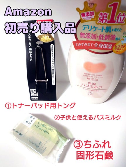 洗顔 石けん (枠練り)/ちふれ/洗顔石鹸を使ったクチコミ(1枚目)