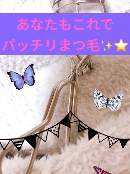 アイラッシュカーラー /SHISEIDO/ビューラーを使ったクチコミ(1枚目)