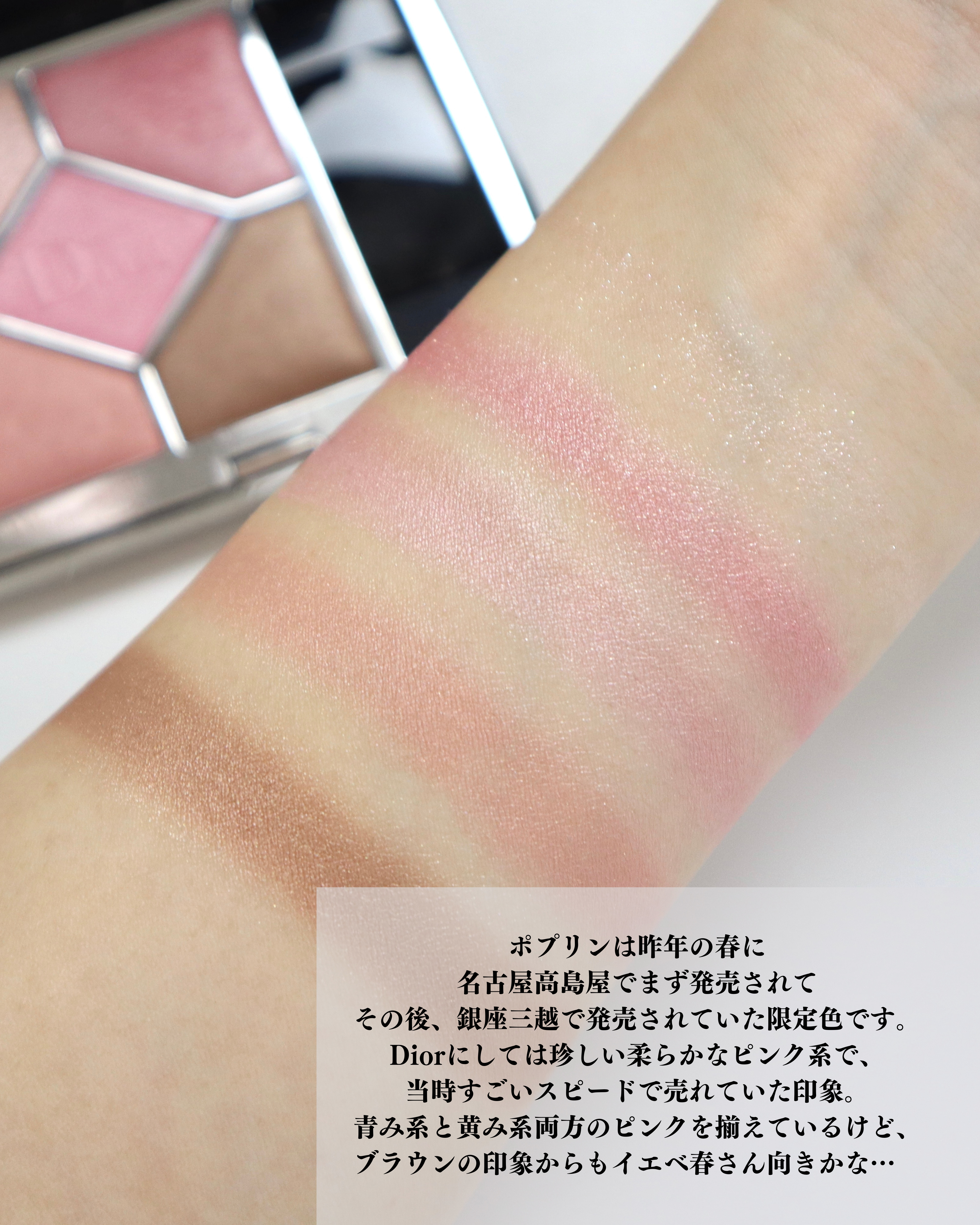 トゥインクルグリッター/VAVI MELLO/グリッターを使ったクチコミ（3枚目）