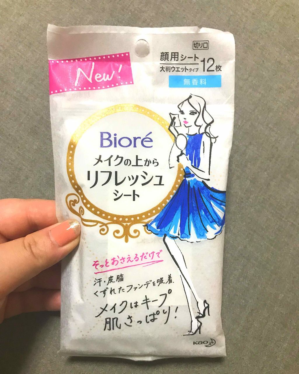 メイクの上からリフレッシュシート/ビオレ/フェイスシートを使ったクチコミ（1枚目）