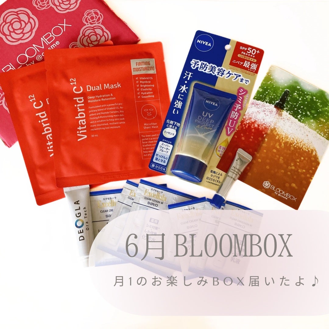 ブルーム ボックス/BLOOMBOX/その他を使ったクチコミ(1枚目)