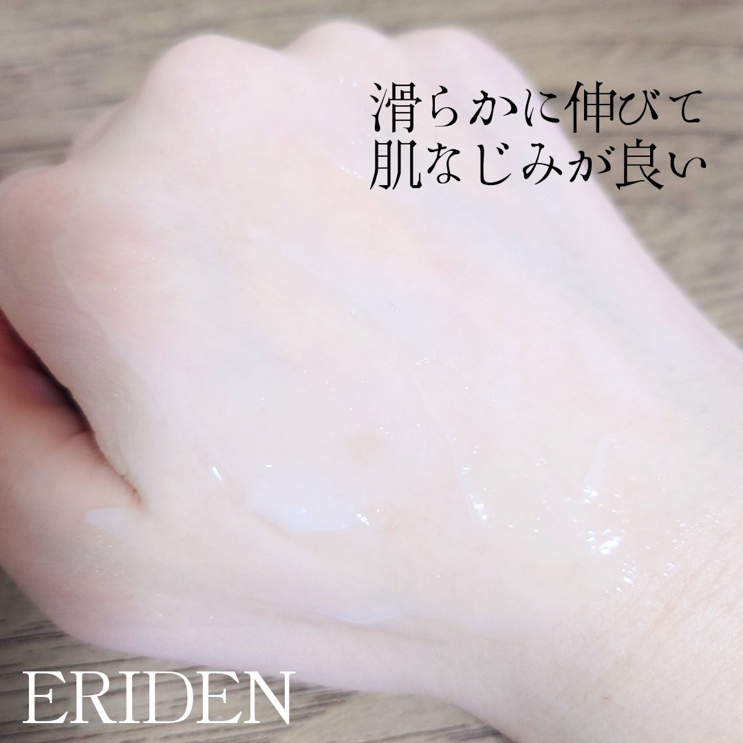 アピボタニカ モイスチャークリーム/エリデン/フェイスクリームを使ったクチコミ（3枚目）