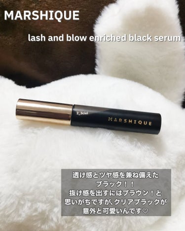 LASH & BROW ENRICHED BLACK SERUM/MARSHIQUE/まつげ美容液を使ったクチコミ（2枚目）