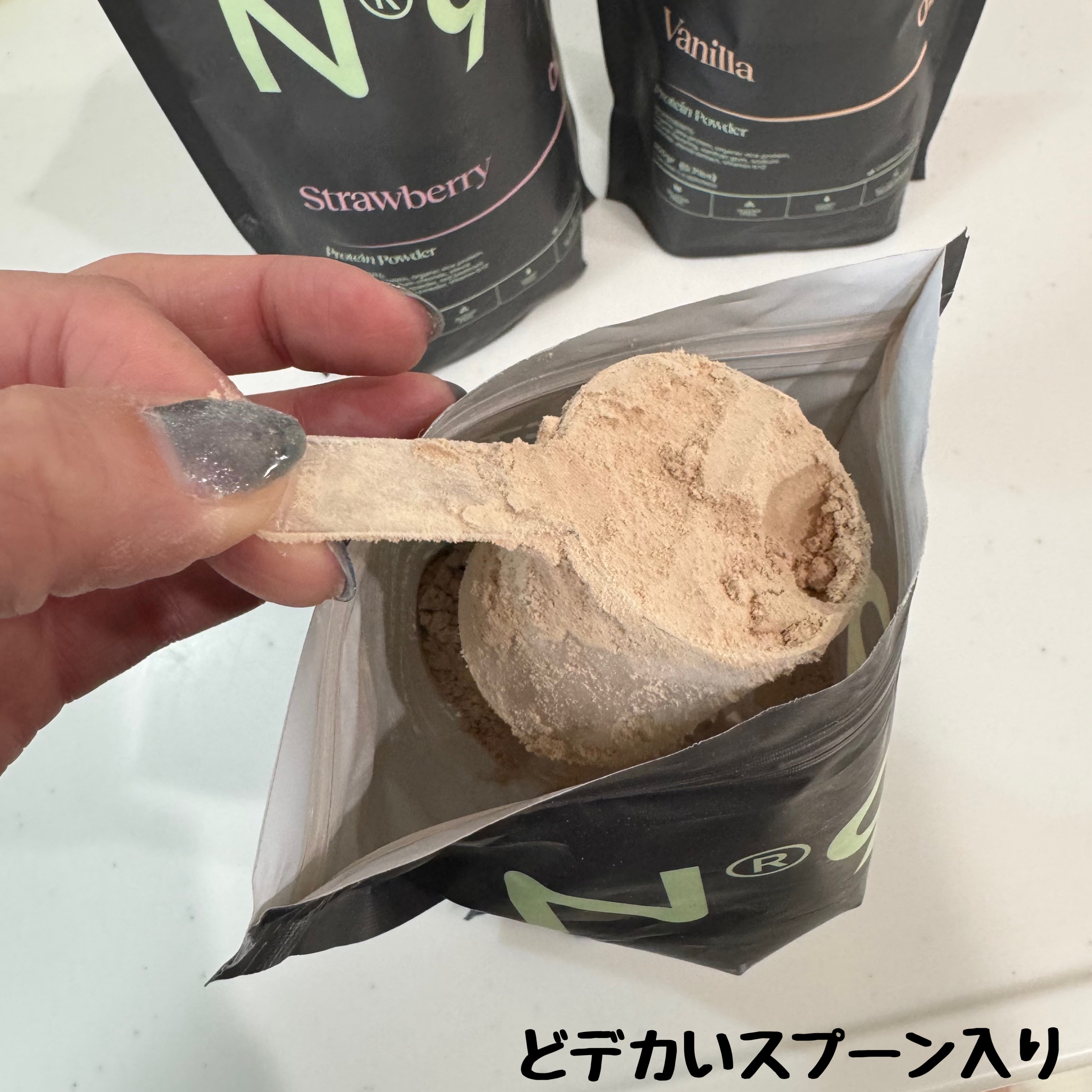 99 FOODS n99 バニラ プロテインパウダーのクチコミ「デンマーク発！

ハイスペな植物性成分配合・95%オーガニック。
添加物・砂糖不使用。

中に.....」（3枚目）