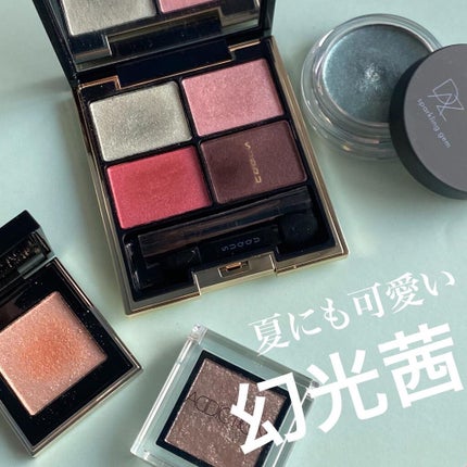 デザイニング カラー アイズ/SUQQU/アイシャドウパレットを使ったクチコミ(1枚目)