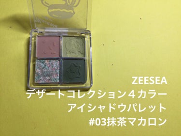 マスカラ＆アイブロウ  103 Khaki ash/エレガンス ラズル /眉マスカラを使ったクチコミ（2枚目）