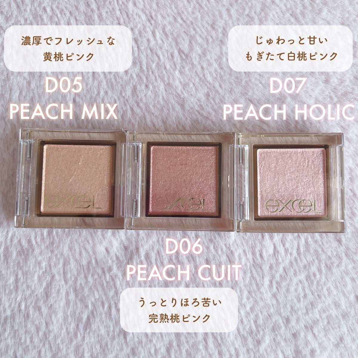 アイプランナー/excel/単色アイシャドウを使ったクチコミ(3枚目)